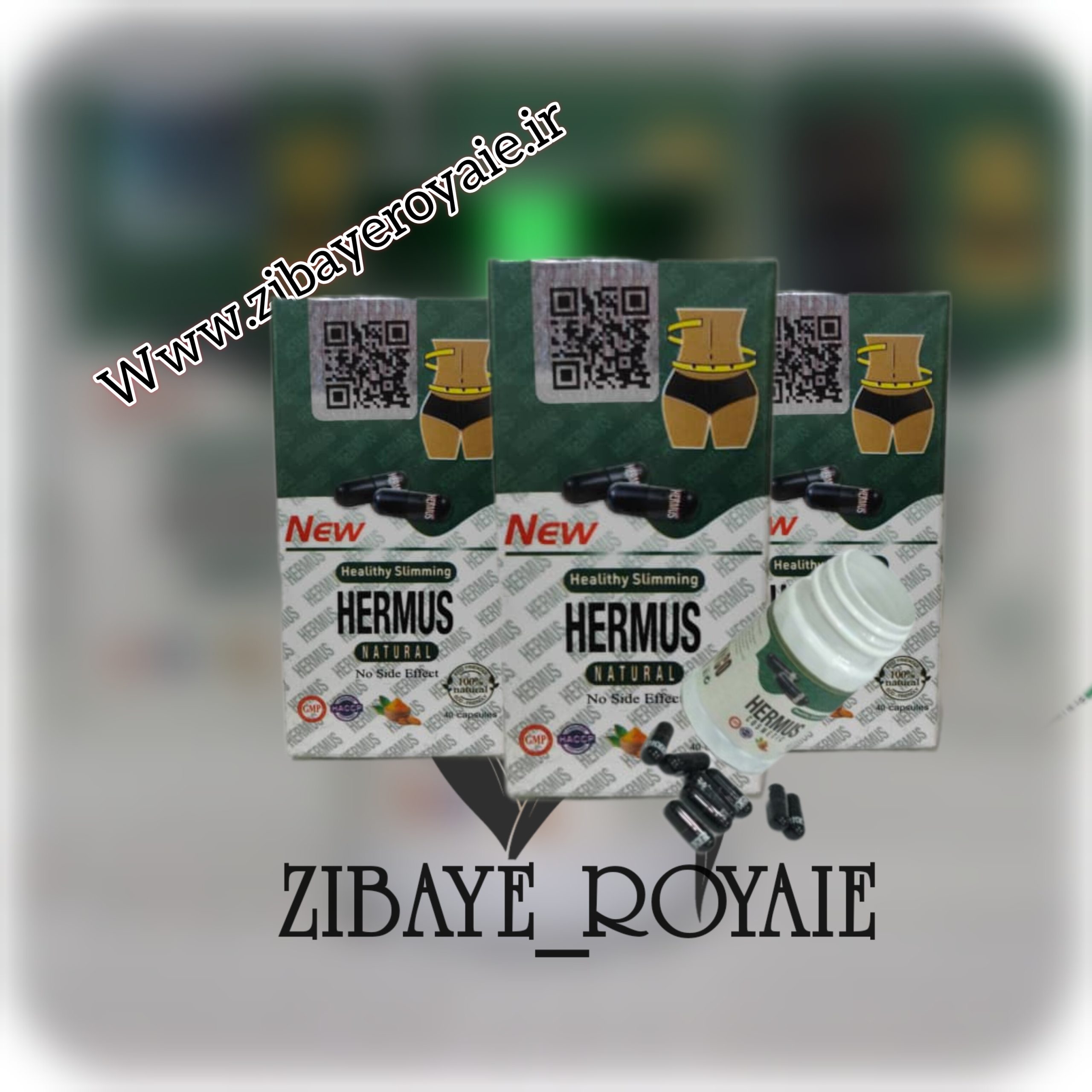 هرموس - Image 2