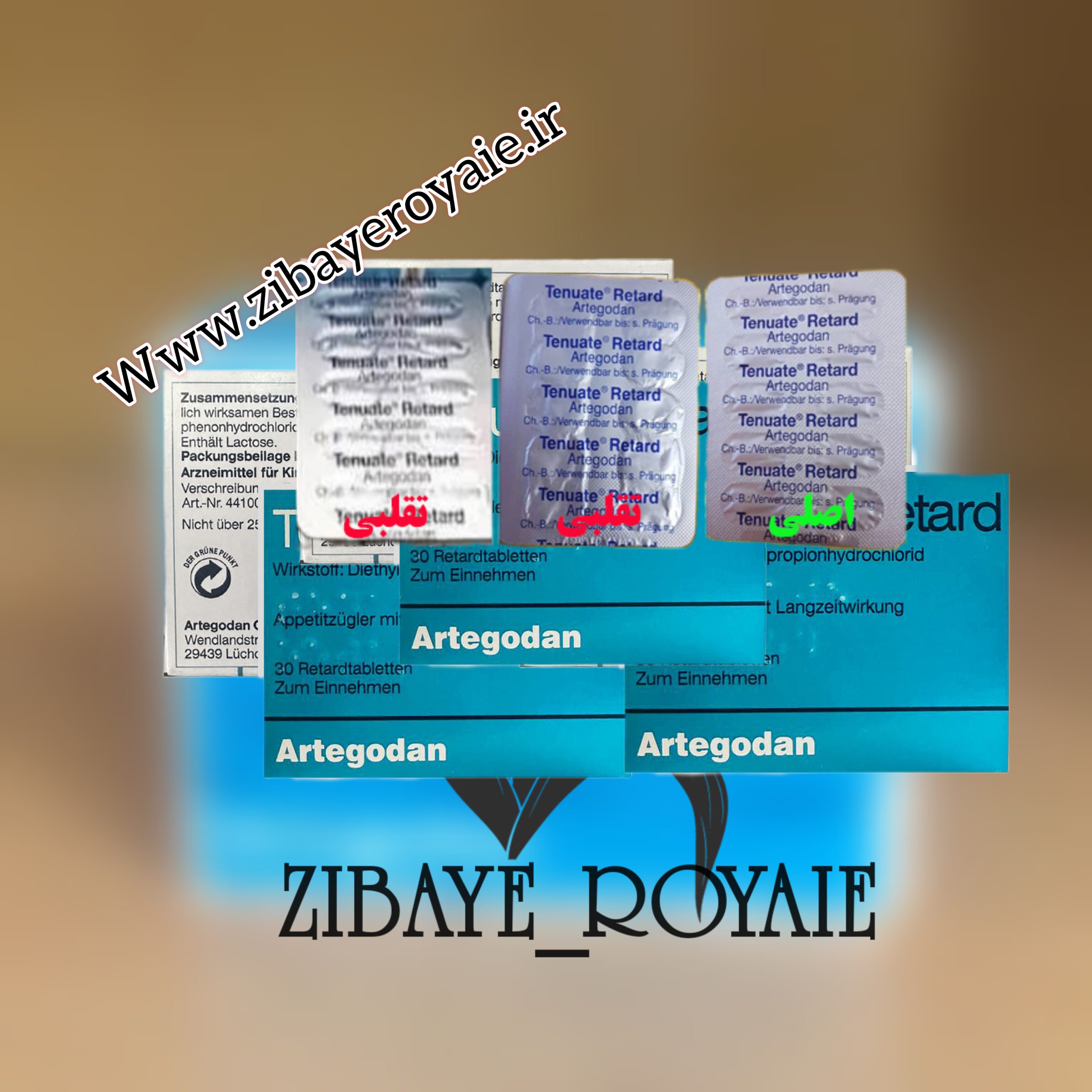 تنوئید ریتارد30 عددی - Image 4