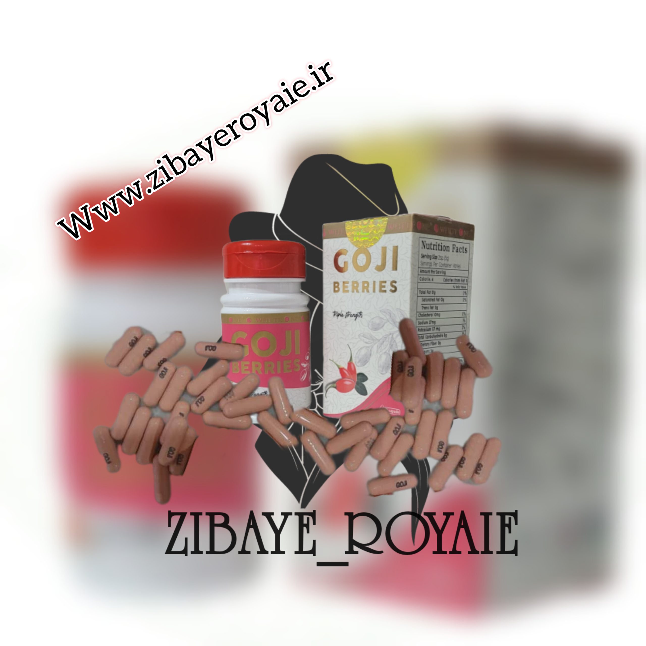 گوجی بری - Image 4