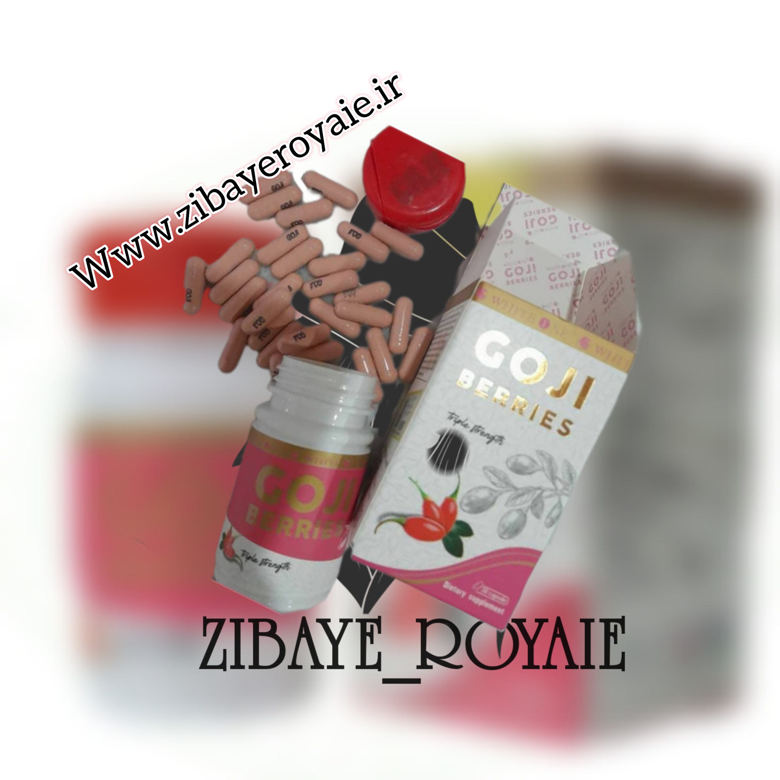 گوجی بری - Image 2