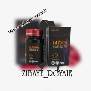 گلوریا قرمز