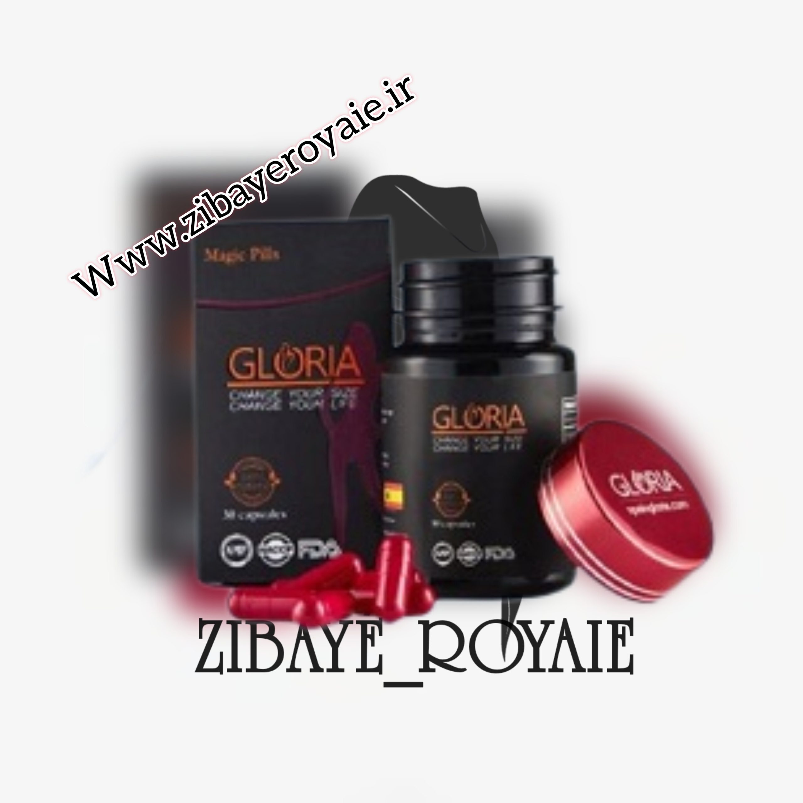 گلوریا قرمز - Image 2