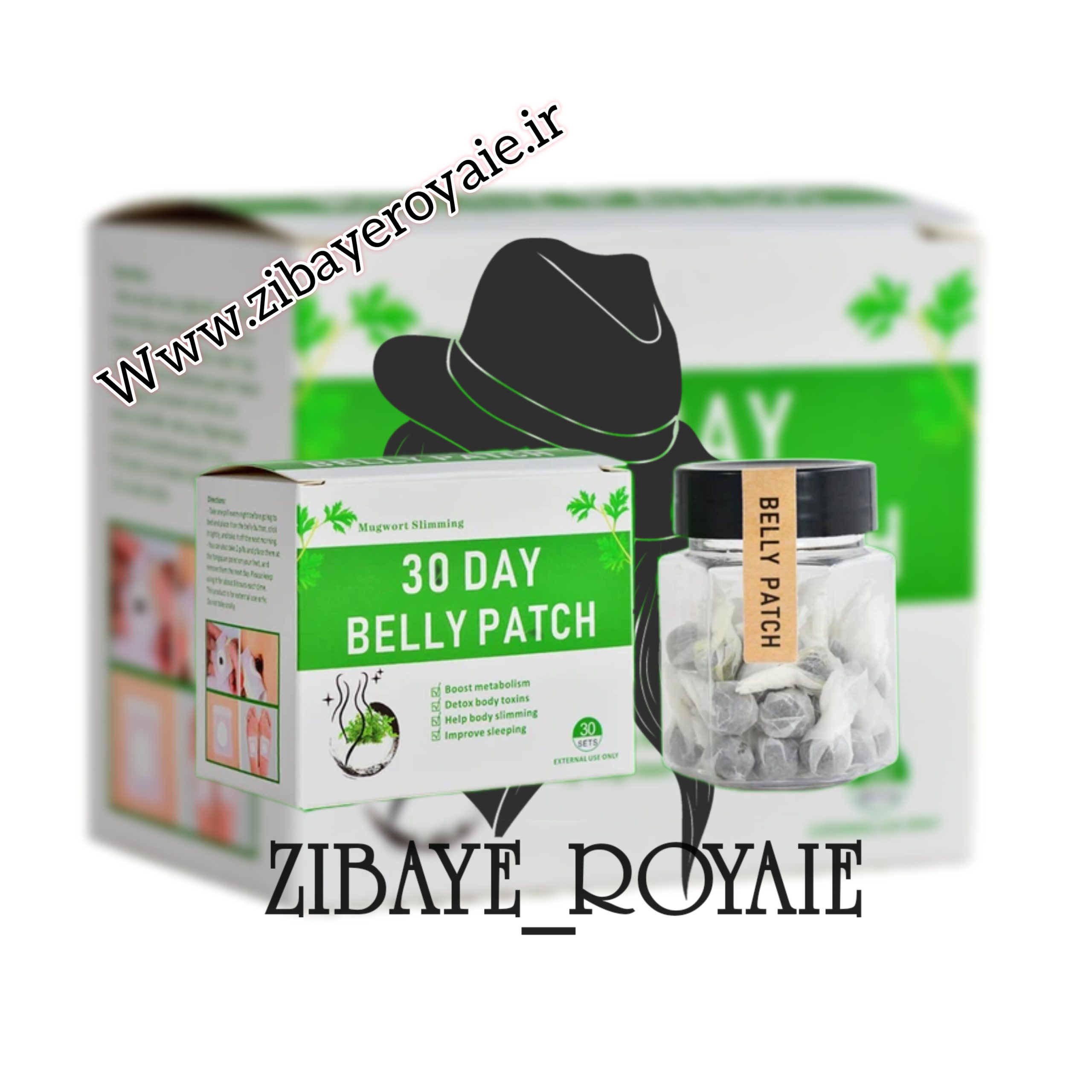 (قرص ناف)بلی پچ Belly Patch