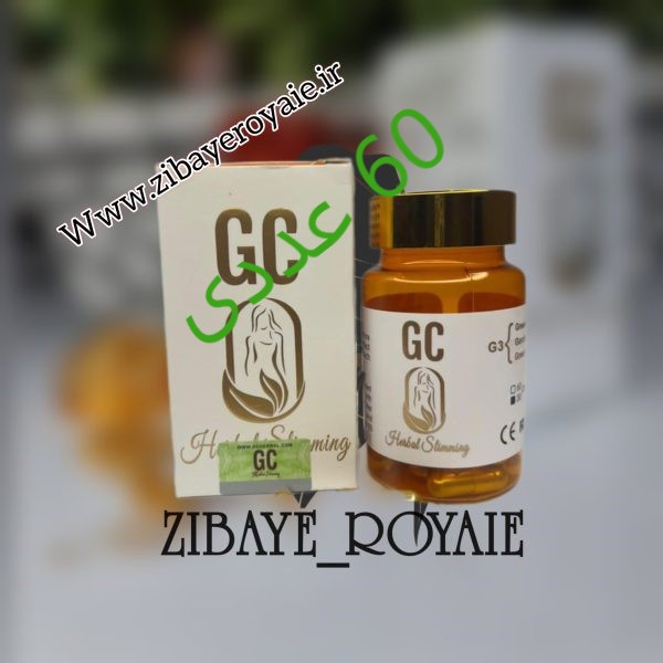 جی سی 60عددی