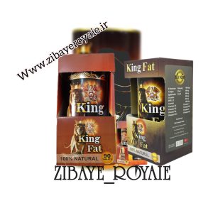 قرص چاقی کل بدن کینگ فت (king fat)