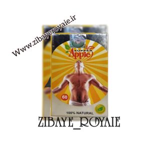 قرص چاقی کل بدن اپل( apple) زرد